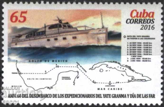 Pure Brand Ship 2016 από την Κούβα