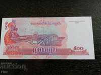 Banknote - Cambodia - 500 reels UNC | 2004