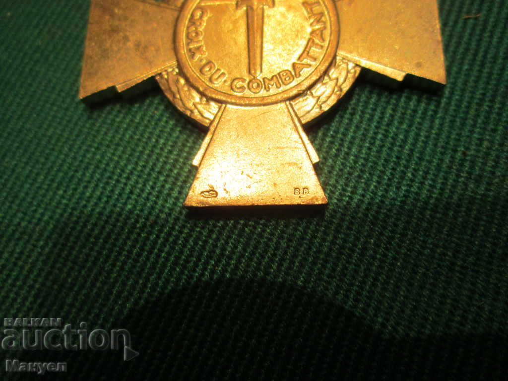 Rare Medal - France PVS.RRRRRRRR with price 20.90 BGN | € 10.69 Rare Medal - France PVS.RRRRRRRR with price 20.90 BGN | € 10.69