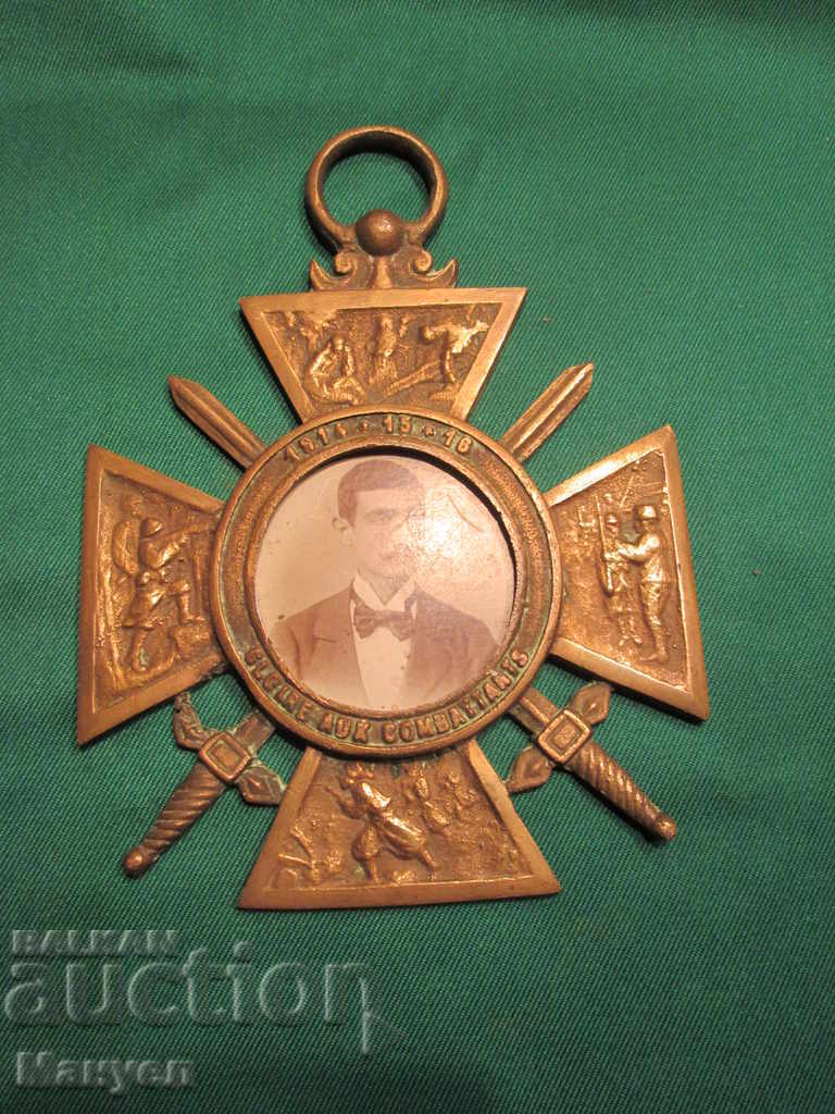 Σπάνιο μετάλλιο (σήμα) Γαλλία PVS.RRRRRRRR