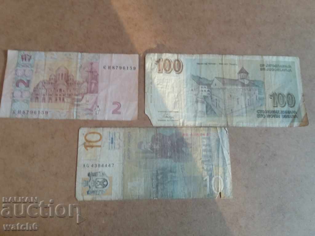Delivery of Lot of banknotes Serbia and Ukraine Delivery of Lot of banknotes Serbia and Ukraine