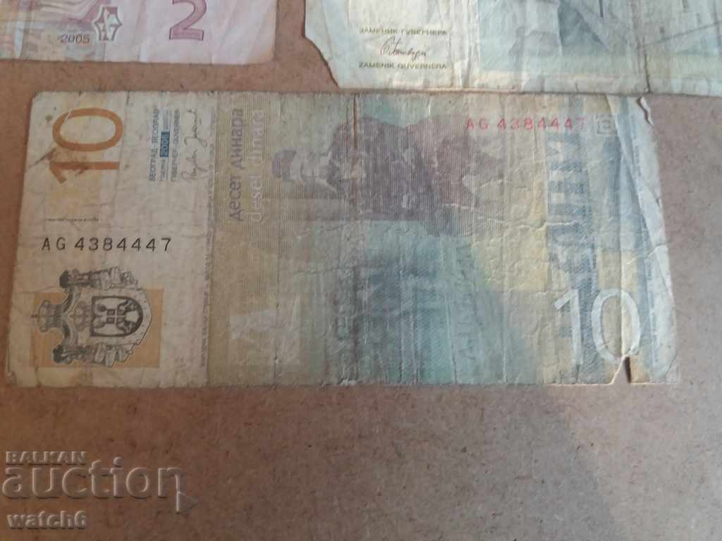 Lot of banknotes Serbia and Ukraine - 5 Lot of banknotes Serbia and Ukraine - 5