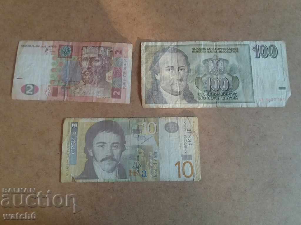 Multe bancnote Serbia și Ucraina