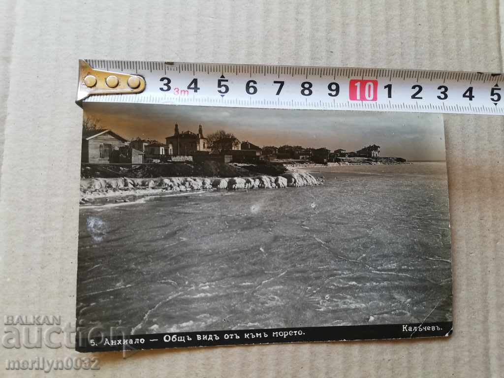 Delivery of Old photo, postcard Anhialo