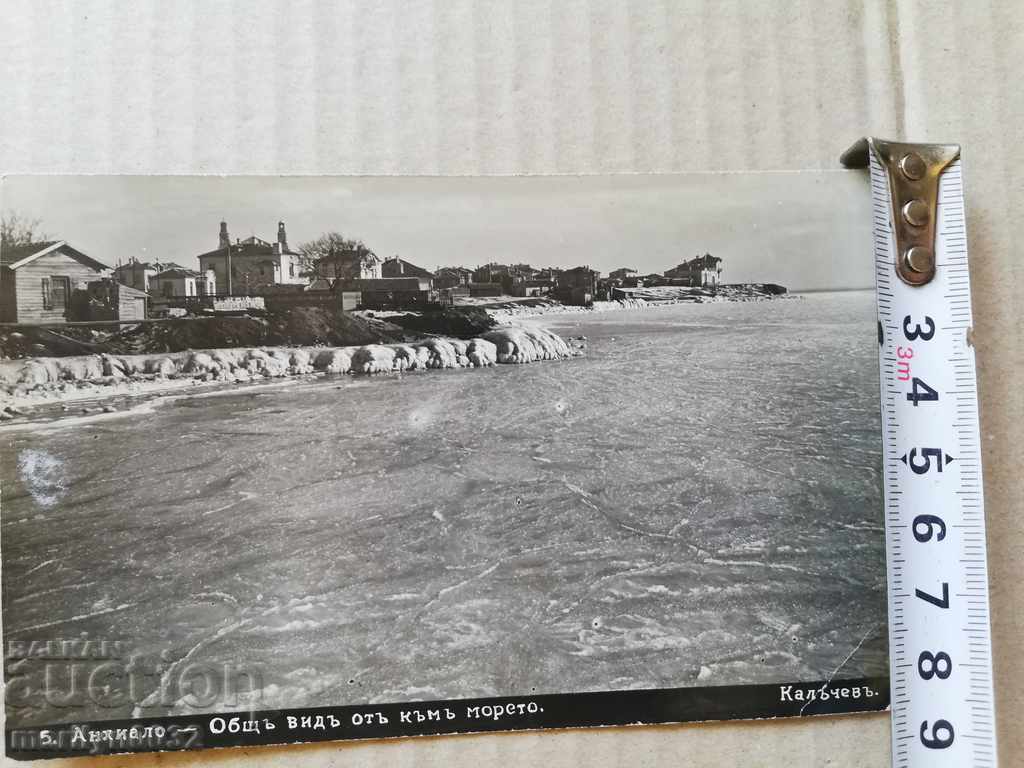 Old photo, postcard Anhialo - 5