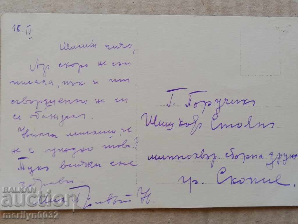 Auction  Military Photo Photography Portrait WW1 WWI