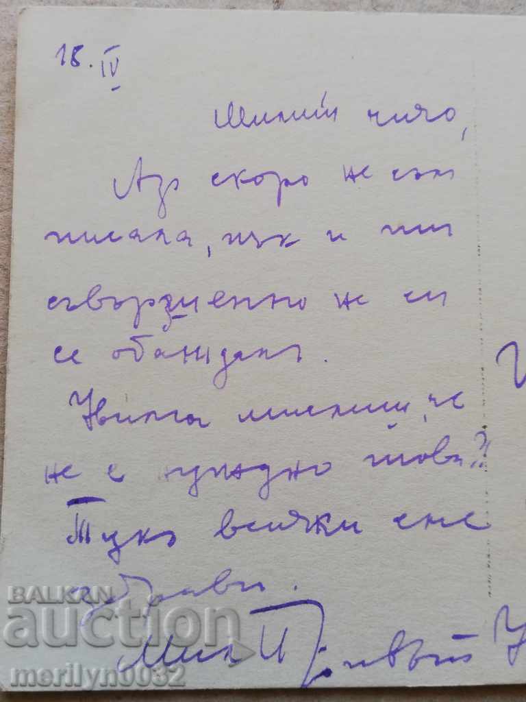 Military Photo Photography Portrait WW1 WWI - 5