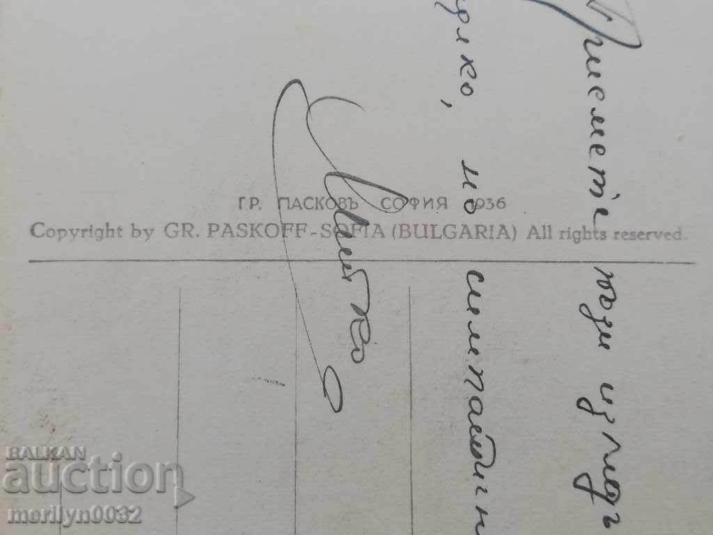 Παλιά φωτογραφία, καρτ ποστάλ Χάσκοβο - 7 Παλιά φωτογραφία, καρτ ποστάλ Χάσκοβο - 7