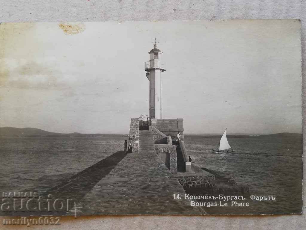 Стара снимка, пощенска картичка Бургас