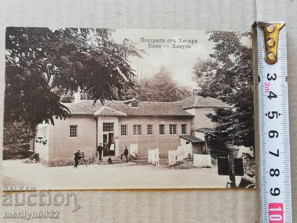 Old photo, Hisarya postcard - 6 Old photo, Hisarya postcard - 6