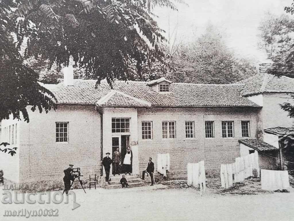 Old photo, Hisarya postcard - 7 Old photo, Hisarya postcard - 7