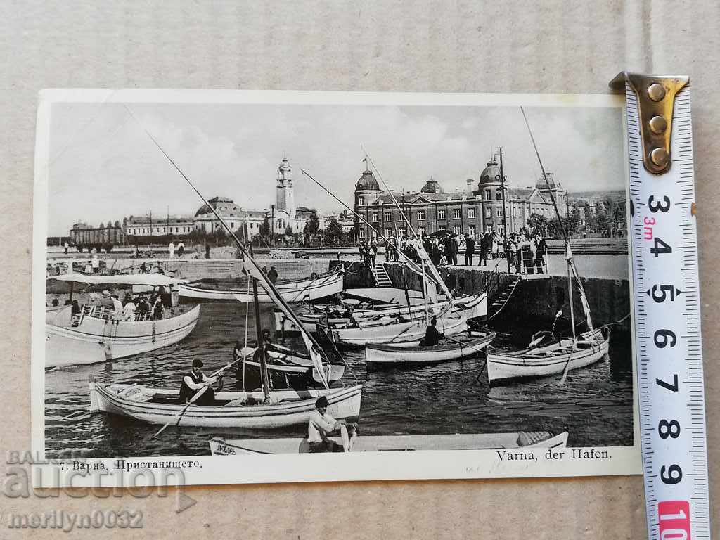 Delivery of Old photo, postcard Varna Delivery of Old photo, postcard Varna