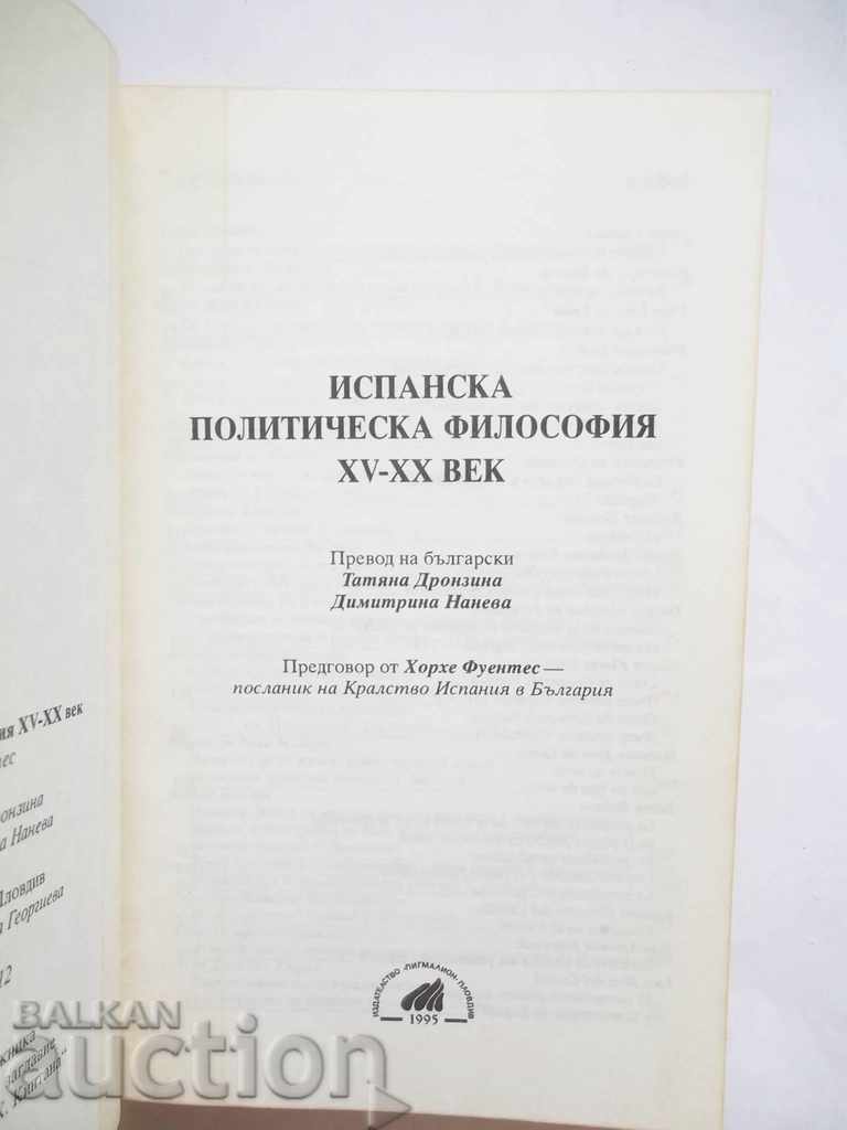 Spanish Political Philosophy XV-XX Century 1995 with price 20.00 BGN | € 10.23 Spanish Political Philosophy XV-XX Century 1995 with price 20.00 BGN | € 10.23