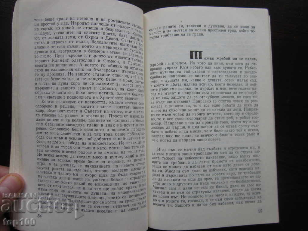 Delivery of THE NIGHT OF BORIS 1989 !!! Delivery of THE NIGHT OF BORIS 1989 !!!