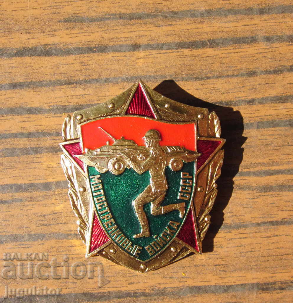 Russian military badge old sign motorized rifle ground troops with price 20.00 BGN | € 10.23 Russian military badge old sign motorized rifle ground troops with price 20.00 BGN | € 10.23