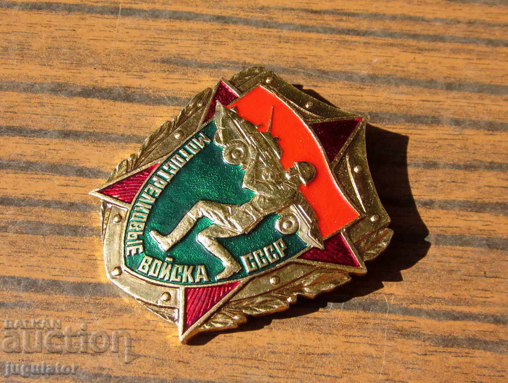 Delivery of Russian military badge old sign motorized rifle ground troops Delivery of Russian military badge old sign motorized rifle ground troops