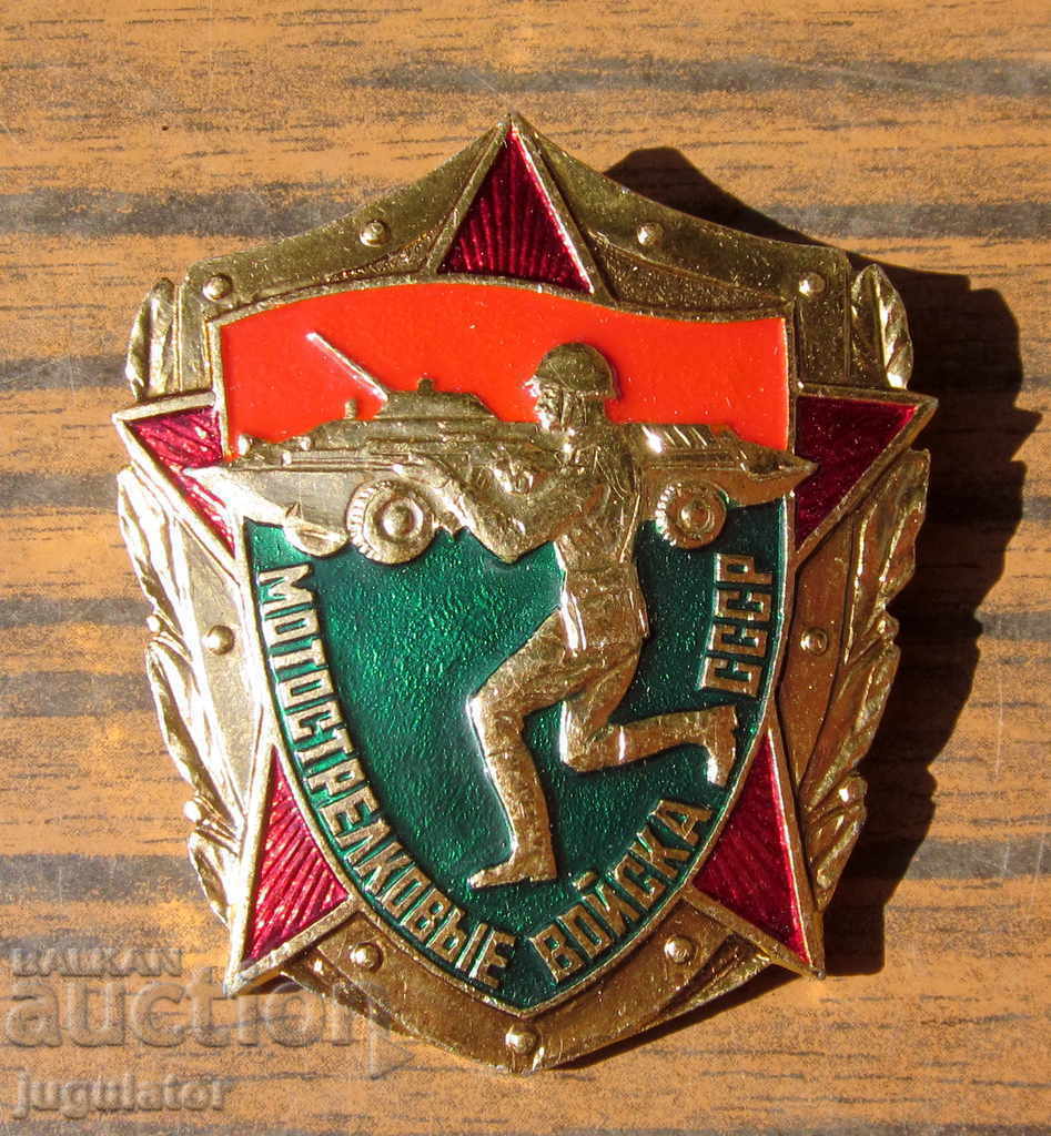 Russian military badge old sign motorized rifle ground troops