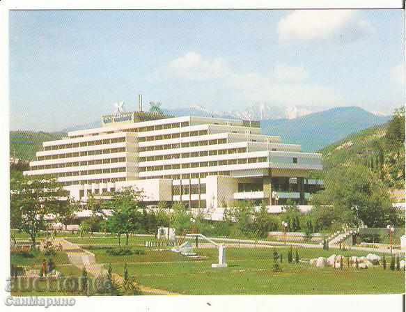 Card Bulgaria Sandanski Hotel "Sandanski" 1 *