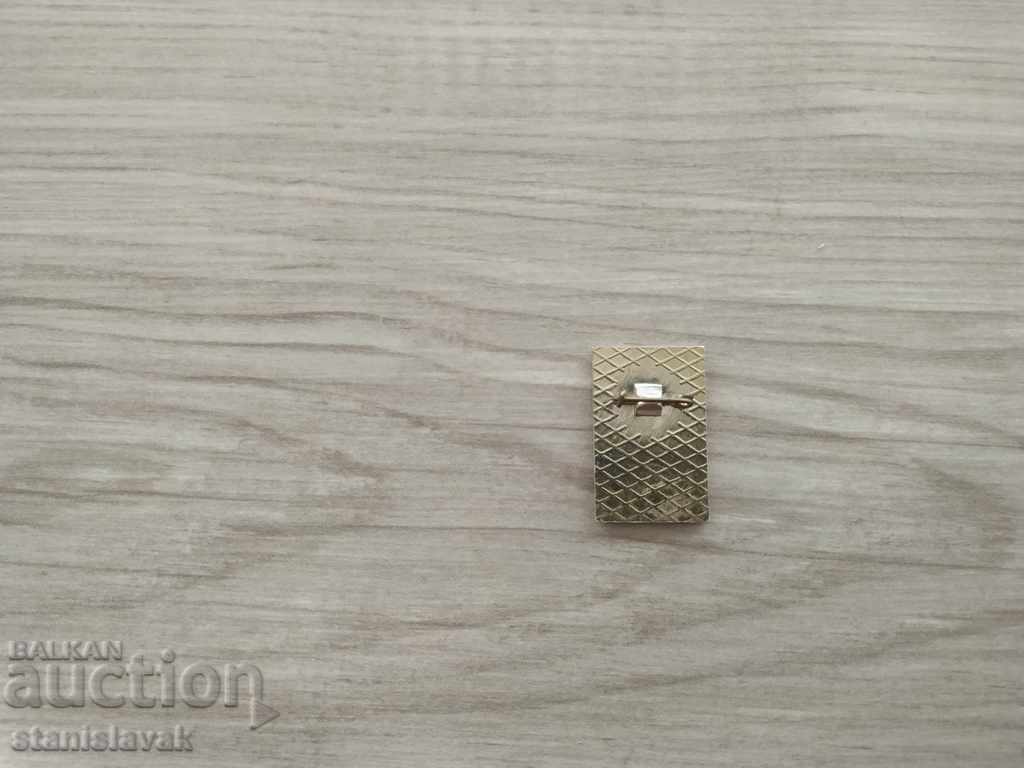 Badge with Benkovski's image with price 3.00 BGN | € 1.53 Badge with Benkovski's image with price 3.00 BGN | € 1.53