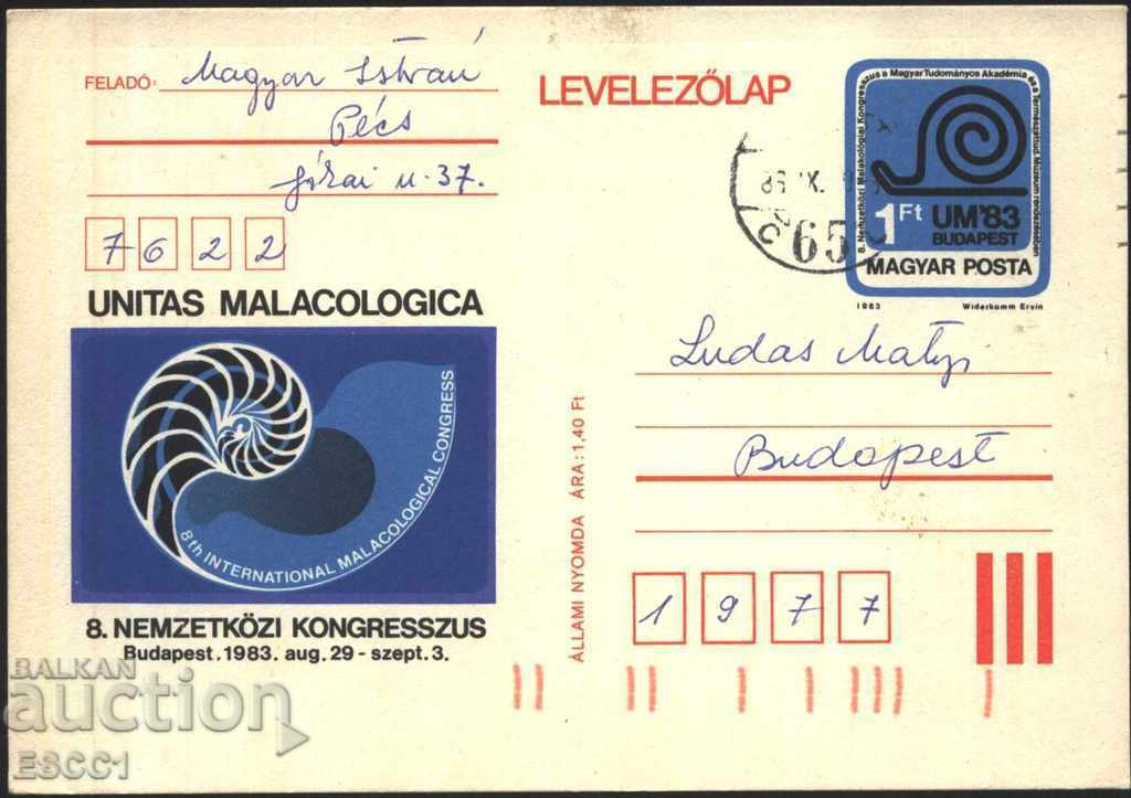 Traveling Postcard Congress Malacology 1983 Hungary