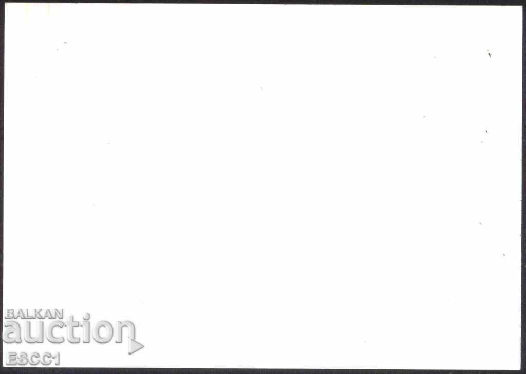 Φιλοτελική Έκθεση Ταχυδρομείων 1992 από τη Γερμανία με τιμή 2.00 BGN | € 1.02 Φιλοτελική Έκθεση Ταχυδρομείων 1992 από τη Γερμανία με τιμή 2.00 BGN | € 1.02