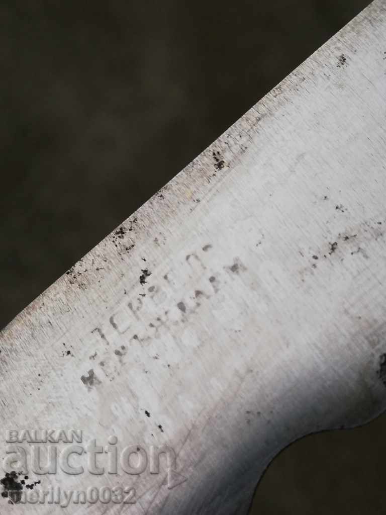 Old knife for cutting bread sausages social period NRB - 5 Old knife for cutting bread sausages social period NRB - 5