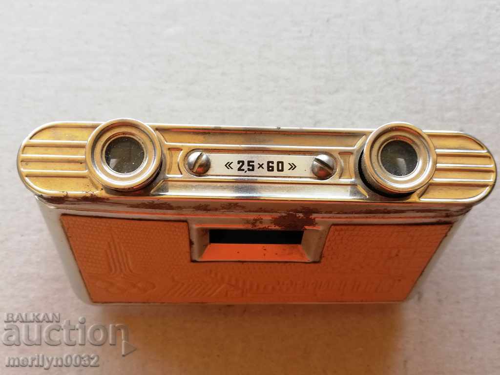 Δημοπρασία Παλιά κιάλια Minsk 2.5/60 κιάλια ΕΣΣΔ Ολυμπιάδα 80