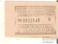 Билет Софийски градски транспорт  8 стотинки