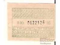 Билет Софийски градски транспорт  16 стотинки