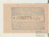 Biletul de transport oraș Sofia 20 de cenți