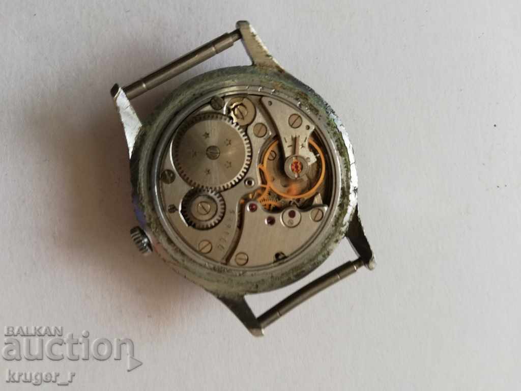 Auction  Watch USSR 2603