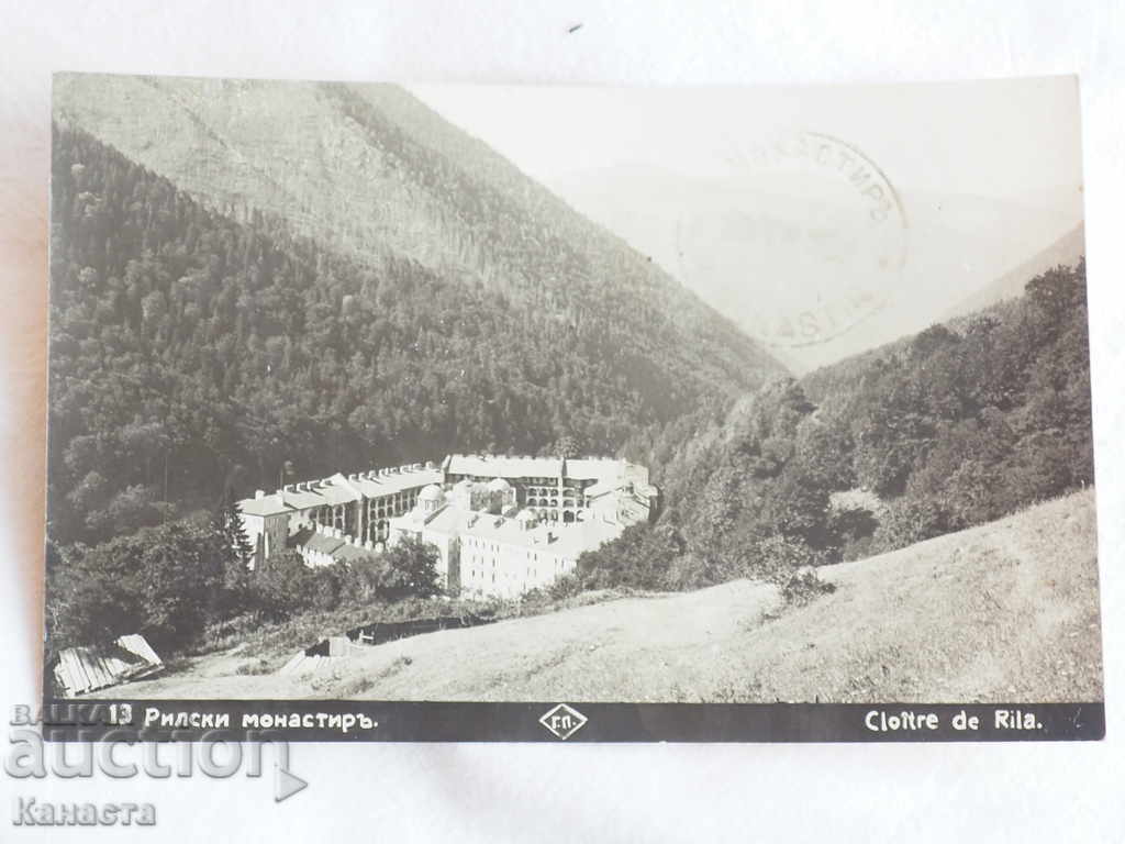 Rila Monastery view Paskov 1929 K 250