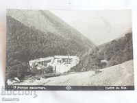 Рилски манастир гледка Пасков 1929    К 250