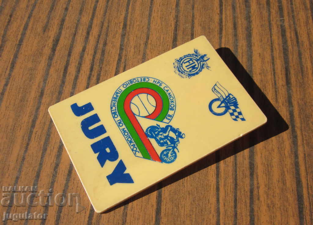 1983 Motocross World Championship Badge Badge with price 10.00 BGN | € 5.11 1983 Motocross World Championship Badge Badge with price 10.00 BGN | € 5.11