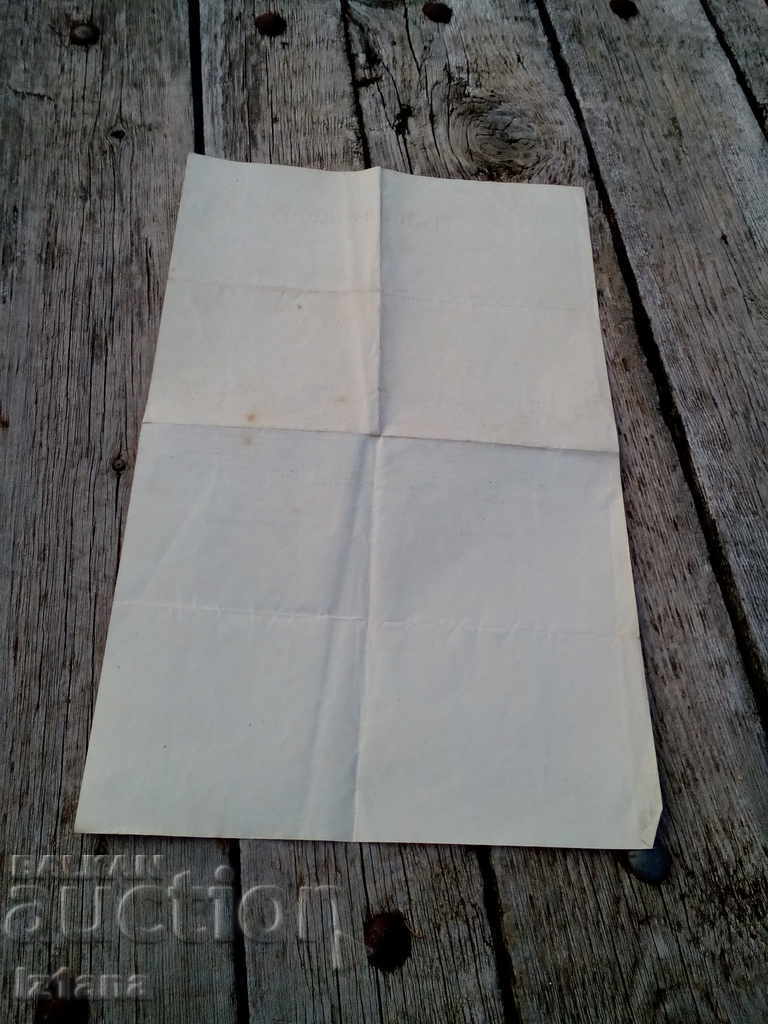 Delivery of Old Power of Attorney 1942 Delivery of Old Power of Attorney 1942