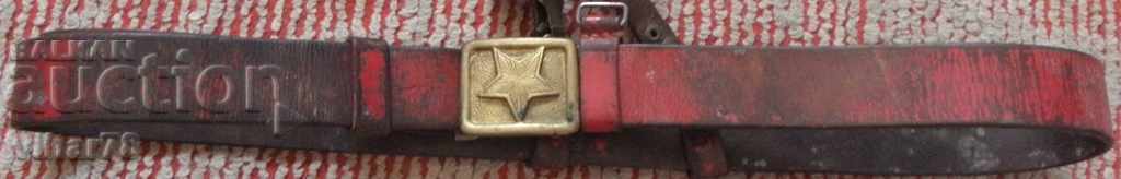Centură militară veche cu preț € 29.99 | 58.66 BGN Centură militară veche cu preț € 29.99 | 58.66 BGN