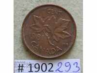 1 cent 1981 Canada