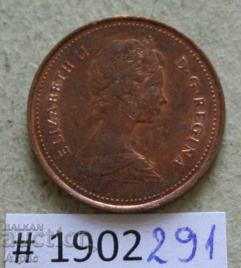 1 cen 1981 Canada cu preț € 0.20 | 0.39 BGN