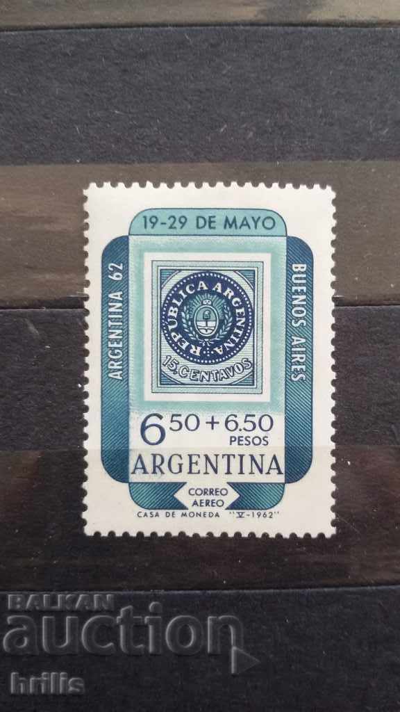 ARGENTINA 1962 - INTERNATIONAL FILATEL EXHIBITION