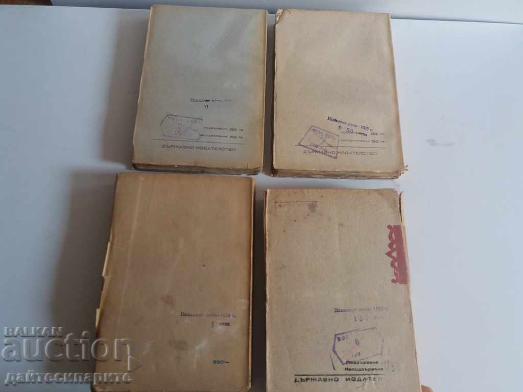 Πολλά παλιά ενδιαφέροντα βιβλία με τιμή 20.99 BGN | € 10.73 Πολλά παλιά ενδιαφέροντα βιβλία με τιμή 20.99 BGN | € 10.73