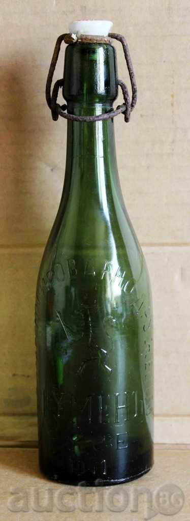 . 1941 SHUMEN RUSSIA PERFECTLY TAKEN OVER THE Tzar's beer bottle