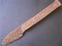 Antique tool, Machete type
