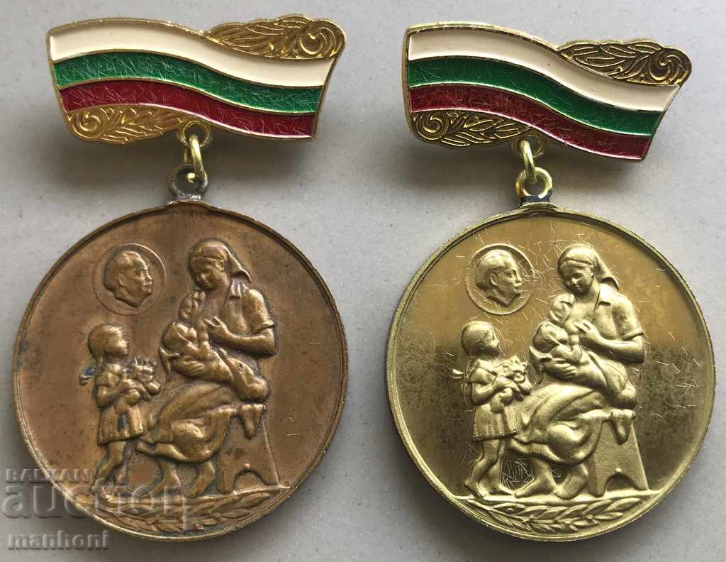 4008 Bulgaria Two Maternity Medals One Spelling Error