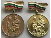 4008 Bulgaria Două medalii de maternitate O eroare de ortografie