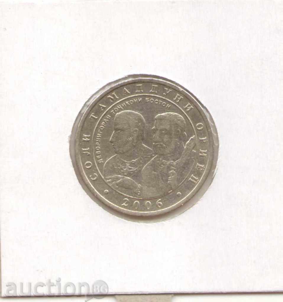 ++Tajikistan-1 Somonii-2006-KM# 13-Aryans ++Tajikistan-1 Somonii-2006-KM# 13-Aryans