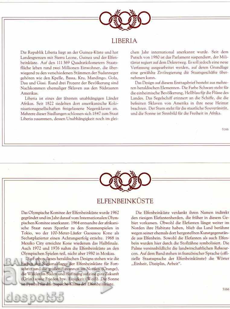 1984. International Olympic Committee. Official Edition. with price 3.50 BGN | € 1.79 1984. International Olympic Committee. Official Edition. with price 3.50 BGN | € 1.79