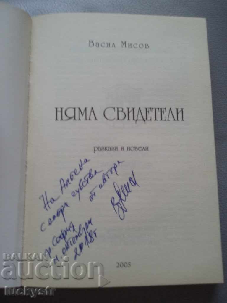 лот Васил Мисов - 2 книги с цена € 5.00 | 9.78 лв.