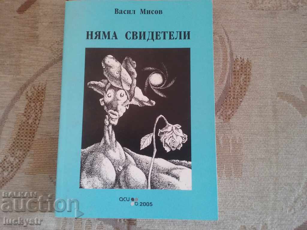 lot Vasil Misov - 2 books - 5 lot Vasil Misov - 2 books - 5