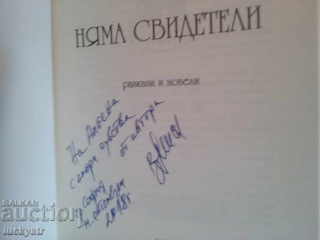 lot Vasil Misov - 2 books - 6 lot Vasil Misov - 2 books - 6