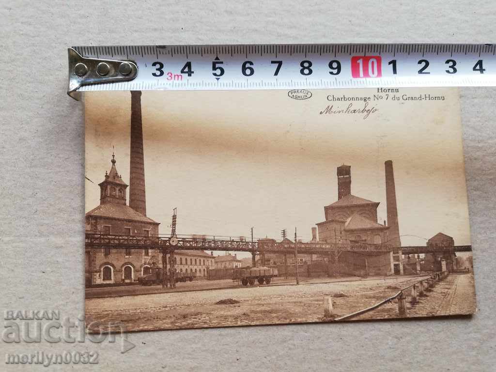 Old photo, postcard with price 34.00 BGN | € 17.38 Old photo, postcard with price 34.00 BGN | € 17.38
